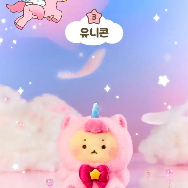 [BUNJANG] Manggrogin Bear Olive Young Keyring / [원가이하/당일발송] 올리브영x망그러진 곰 인형 키링