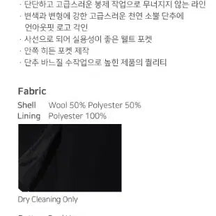 [BUNJANG] UnOutFit Unisex Wide Collar Oversized Wool Coat M / [ 울 50% ] 언아웃핏 유니섹스 와이드 카라 오버핏 더블 울 코트 M