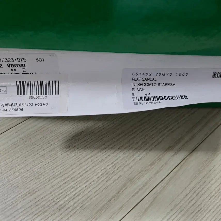 [BUNJANG] Bottega Veneta Flat Mules Black / [44] 보테가 베네타 플랫 뮬 블랙