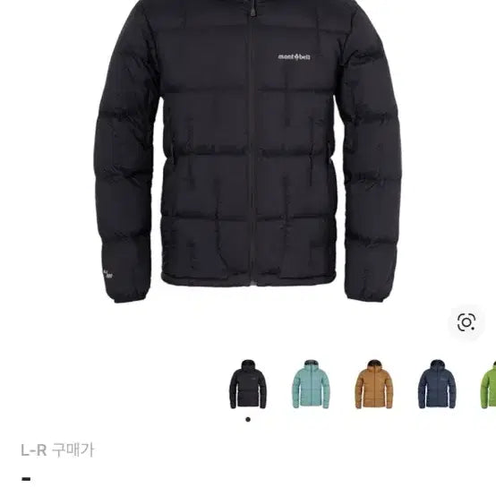 [BUNJANG] Montbell Neige Down Parka Black / [L-R] 몽벨 네이지 다운 파카 블랙