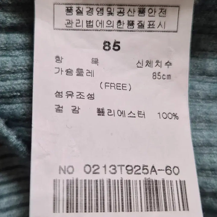 [BUNJANG] Satin Knit Hoodie (Women) - Mint / 샤틴 니트 후드티(여성) FREE