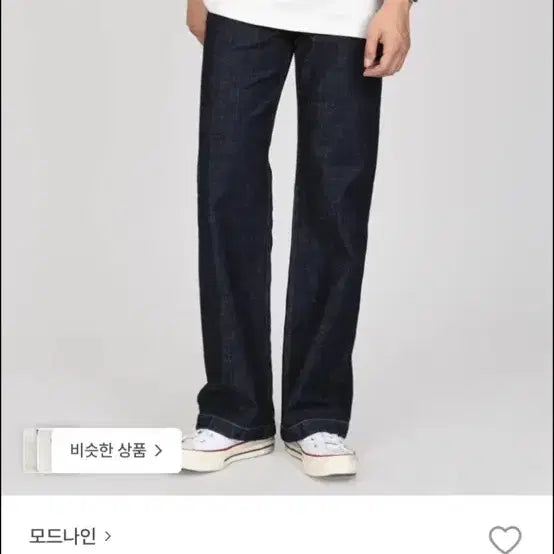 [BUNJANG] Various Brands Denim & Cargo Pants / 모드나인, 노운, 퍼스트플로어, 논플로어, 브렌슨 등 바지 대량 판매