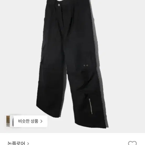 [BUNJANG] Various Brands Denim & Cargo Pants / 모드나인, 노운, 퍼스트플로어, 논플로어, 브렌슨 등 바지 대량 판매