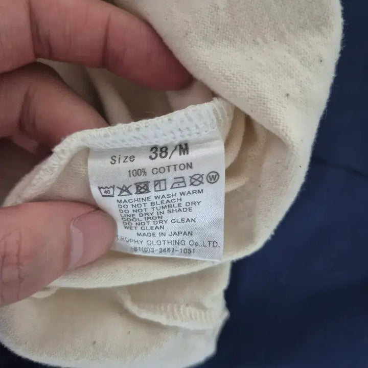 [BUNJANG] Trophy Clothing Long Sleeve T-Shirt Ivory 38 / 트로피클로딩 긴팔 티셔츠 아이보리 38사이즈