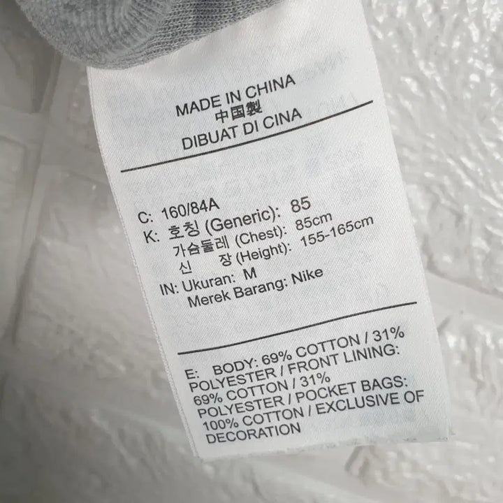 [BUNJANG] Nike Tech Fleece Hoodie Zip-up (85) / [85]나이키 테크 플리스 후드 집업