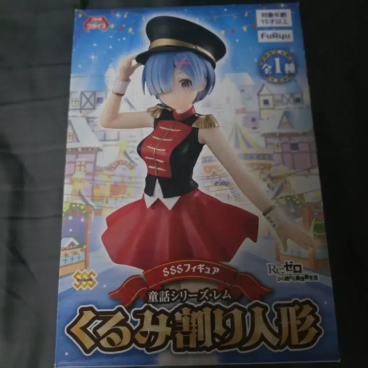 [BUNJANG] Re:Zero Rem Nutcracker Concept Figure / 번장최저가) 리제로 렘 호두까기 인형 콘셉 피규어 판매합니다!!