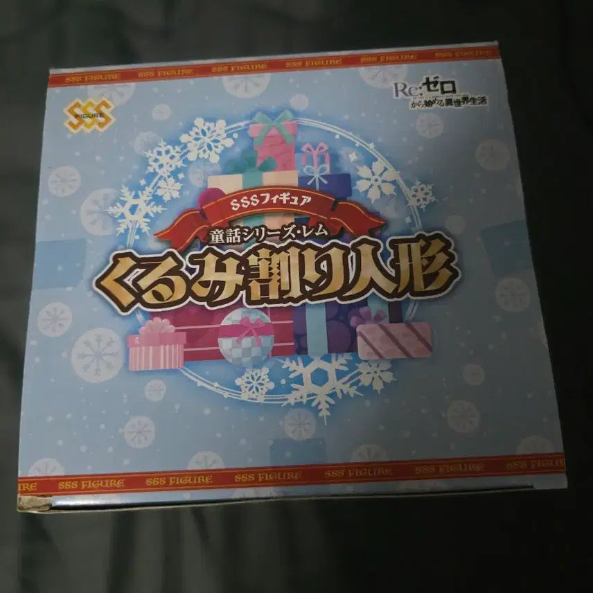 [BUNJANG] Re:Zero Rem Nutcracker Concept Figure / 번장최저가) 리제로 렘 호두까기 인형 콘셉 피규어 판매합니다!!