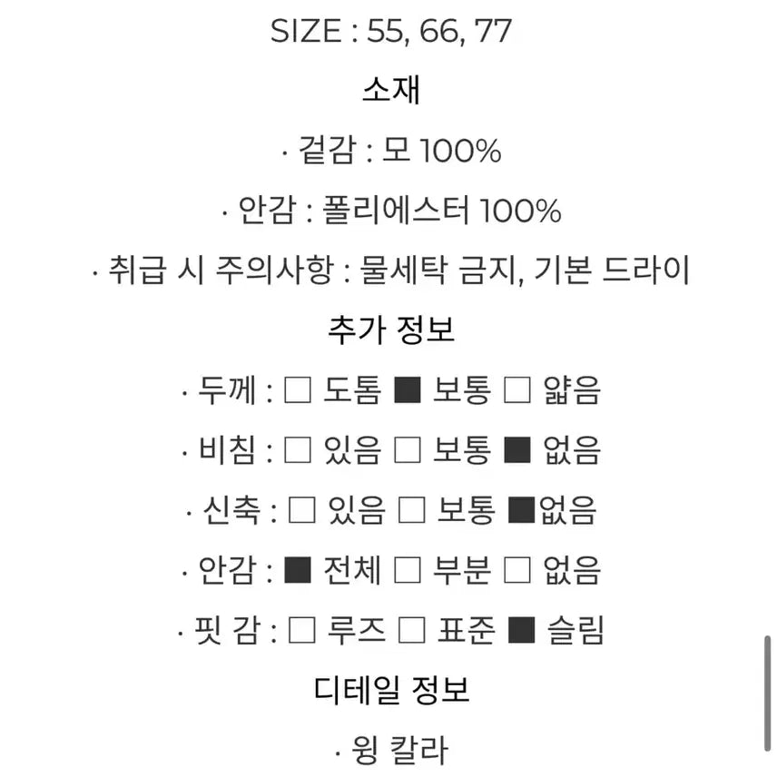 [SOLD OUT] 지고트 윙칼라 머메이드 원피스 (결혼식2부/상견례/아나운서/돌잔치룩)