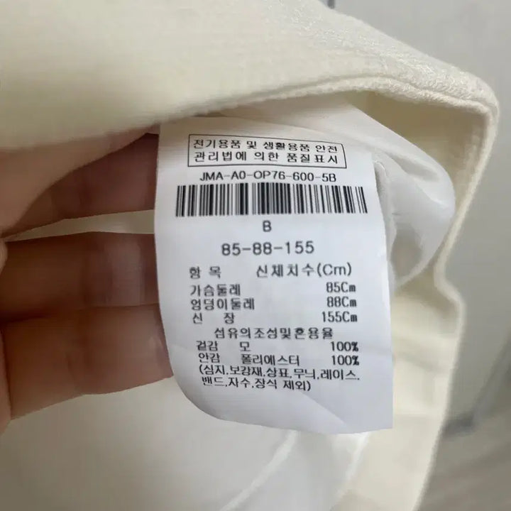 [SOLD OUT] 지고트 윙칼라 머메이드 원피스 (결혼식2부/상견례/아나운서/돌잔치룩)