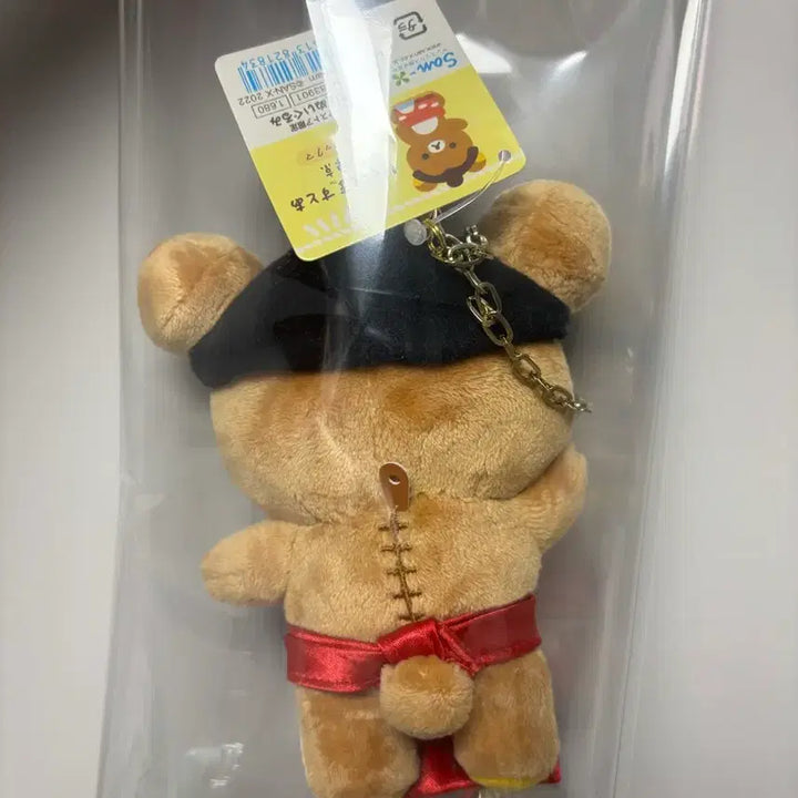 [BUNJANG] Rilakkuma Tokyo Limited Edition Plush Doll / 일본정품 리락쿠마 도쿄 한정팔아요