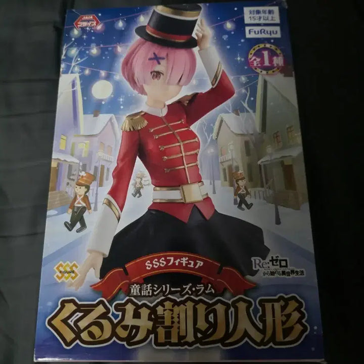 [BUNJANG] Re:Zero Ram Nutcracker Concept Figure / 번장최저가) 리제로 람 호두까기 인형 콘셉 피규어 판매합니다!!