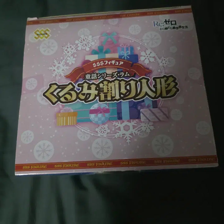 [BUNJANG] Re:Zero Ram Nutcracker Concept Figure / 번장최저가) 리제로 람 호두까기 인형 콘셉 피규어 판매합니다!!