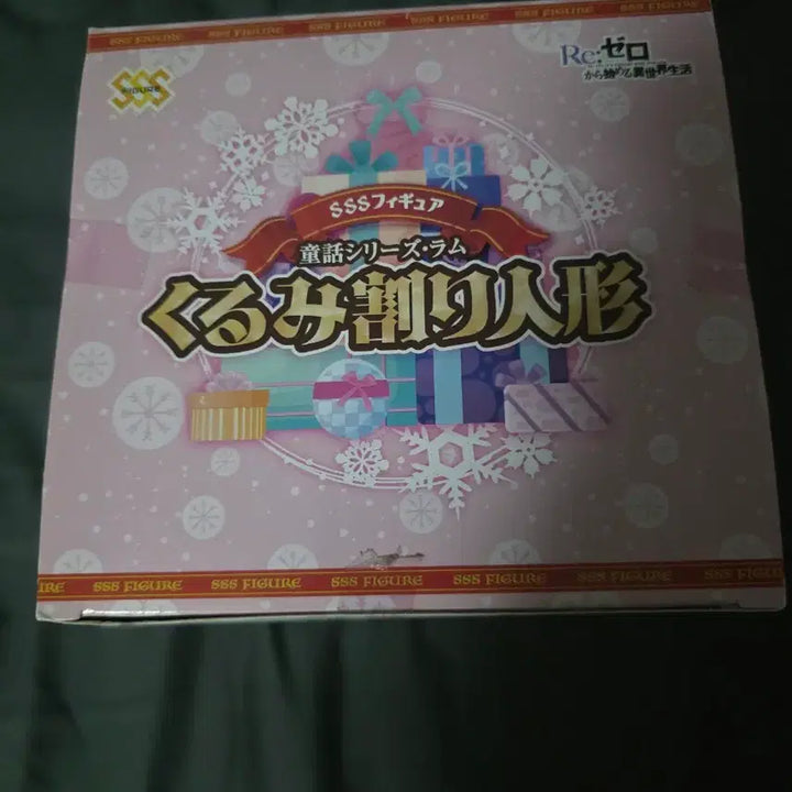 [BUNJANG] Re:Zero Ram Nutcracker Concept Figure / 번장최저가) 리제로 람 호두까기 인형 콘셉 피규어 판매합니다!!
