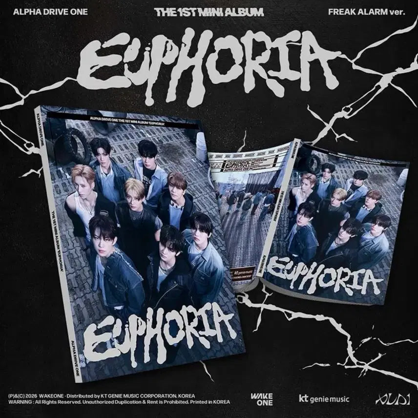 [SOLD OUT] 알디원 프릭알람 앨범 미개봉 2개
