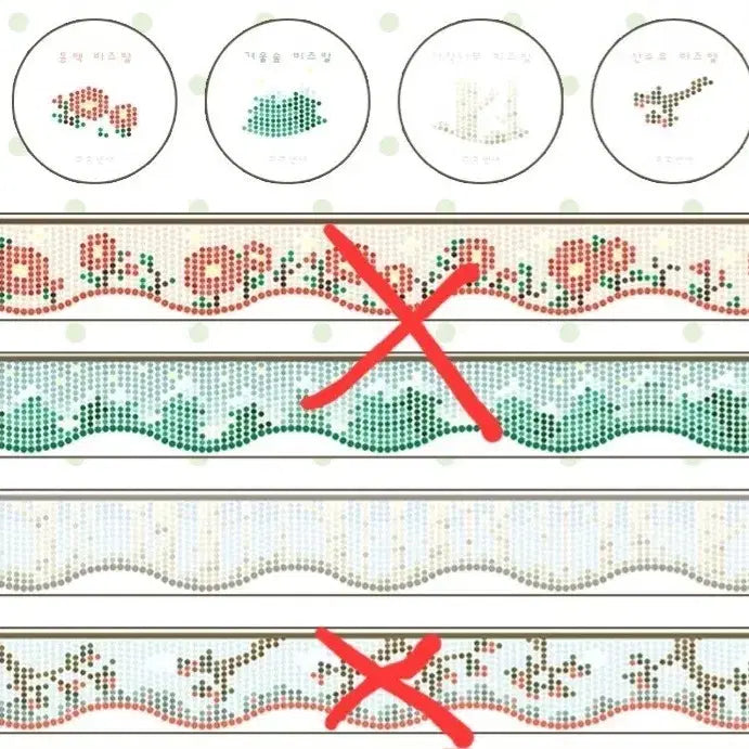 [BUNJANG] Coco Nene Birch Bead Masking Tape / [코코넨네] 자작나무 비즈발 마스킹테이프 마테띵