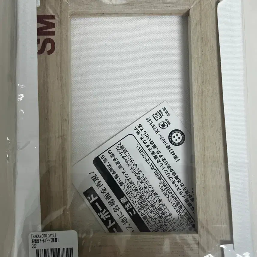 [BUNJANG] Nagumo Yoichi Artboard Sealed / 나구모 요이치 원화 아트보드 미개봉