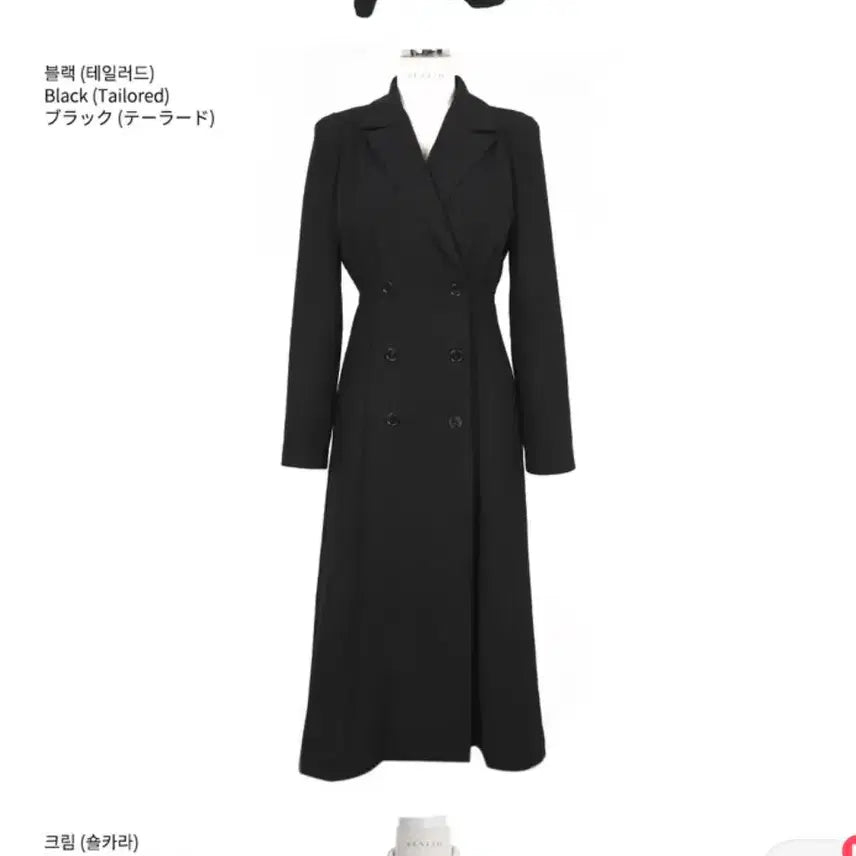 [BUNJANG] Benito Solid A-Line Collar Long Dress / 베니토 솔리드 A라인 카라 하객 롱원피스