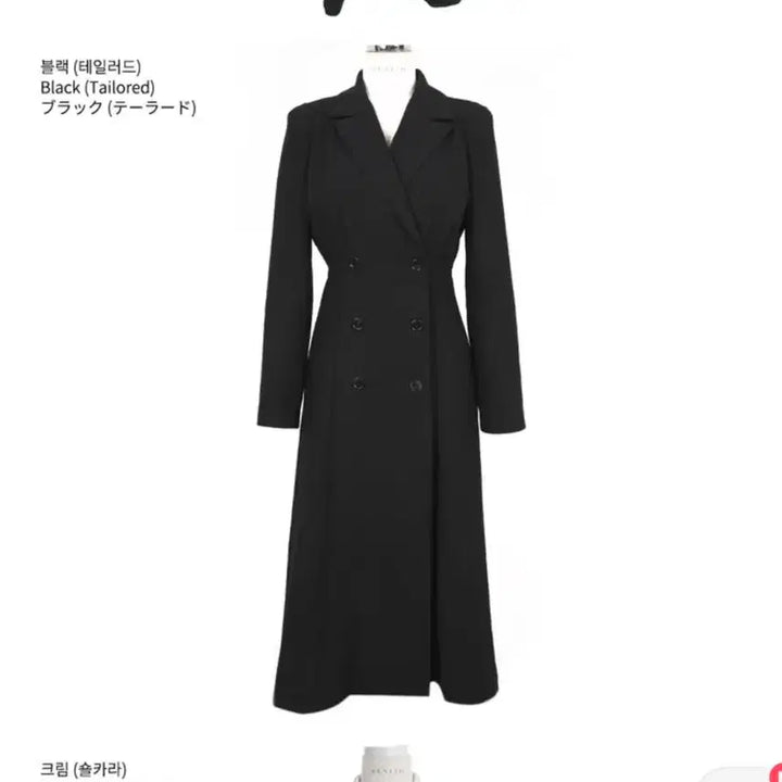 [BUNJANG] Benito Solid A-Line Collar Long Dress / 베니토 솔리드 A라인 카라 하객 롱원피스
