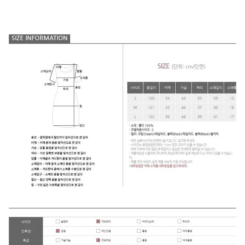 [BUNJANG] Benito Solid A-Line Collar Long Dress / 베니토 솔리드 A라인 카라 하객 롱원피스