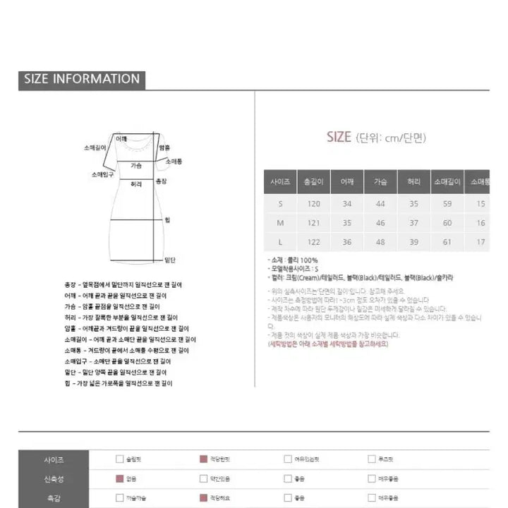 [BUNJANG] Benito Solid A-Line Collar Long Dress / 베니토 솔리드 A라인 카라 하객 롱원피스