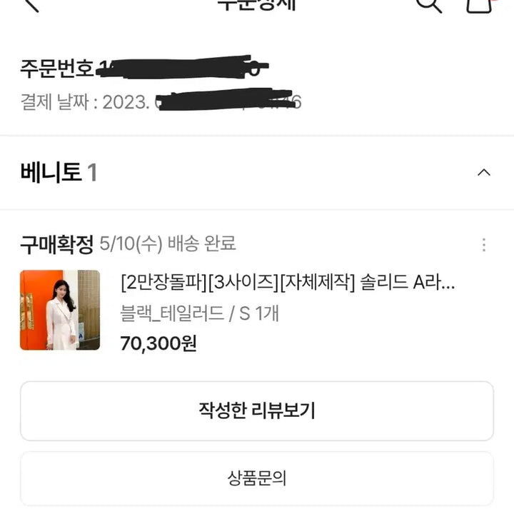 [BUNJANG] Benito Solid A-Line Collar Long Dress / 베니토 솔리드 A라인 카라 하객 롱원피스