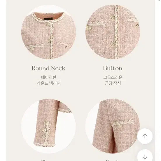 [BUNJANG] Pink Tweed Jacket / 핑크 트위드 자켓[Free]