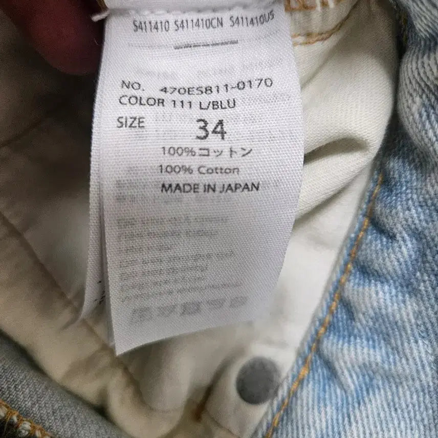 [BUNJANG] TOM GREYHOUND Roll-up Denim Jeans / 톰그레이하운드 정품 롤업 연청 데님