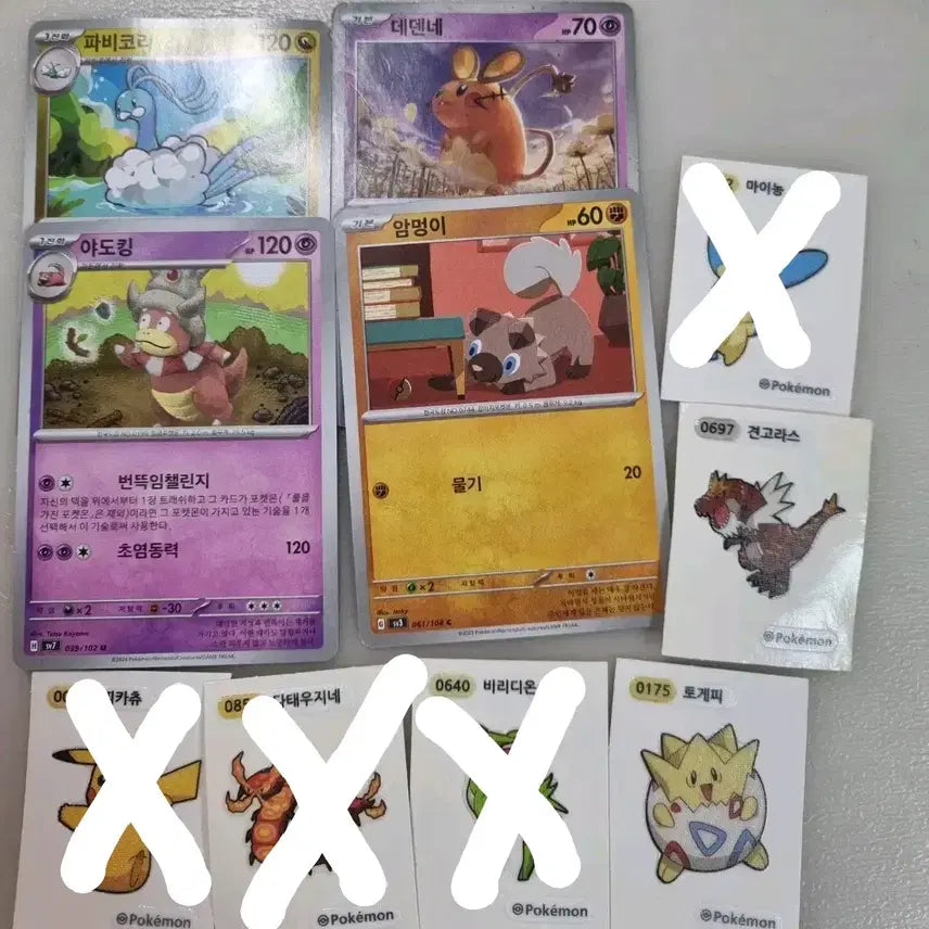 [BUNJANG] Pokemon TCG Tti-Bu Seals / 포켓몬 카드, 띠부씰