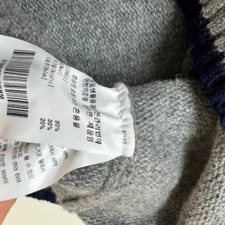 [BUNJANG] Covernat Gray Knit Sweater / 커버낫 니트