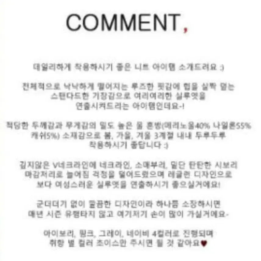 [BUNJANG] Miel Cashmere Wool High V-Neck Knit Sweater / 미엘 miel 캐시미어 울 니트 하이 브이넥 니트 핑크