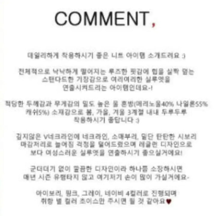 [BUNJANG] Miel Cashmere Wool High V-Neck Knit Sweater / 미엘 miel 캐시미어 울 니트 하이 브이넥 니트 핑크