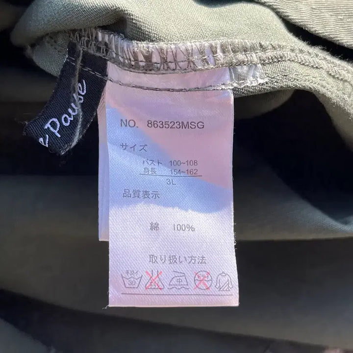 [BUNJANG] Private Pause Vintage Military Jacket / Private Pause 빈티지 밀리터리자켓(실측확인)