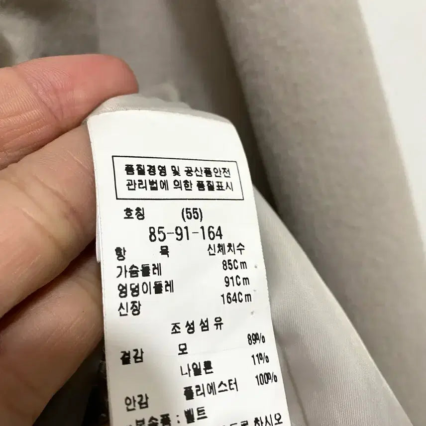 [BUNJANG] MojoSphin Wool Handmade Coat / 모조에스핀 울 핸드메이드 코트