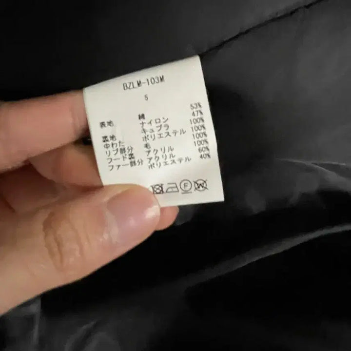 [BUNJANG] Shiota N-2B Jacket / 시오타 n-2b 5사이즈