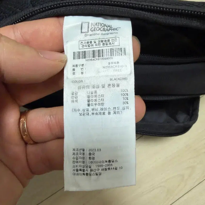 [BUNJANG] National Geographic Sling Bag / 내셔널지오그래픽 블랙 슬링백 가방