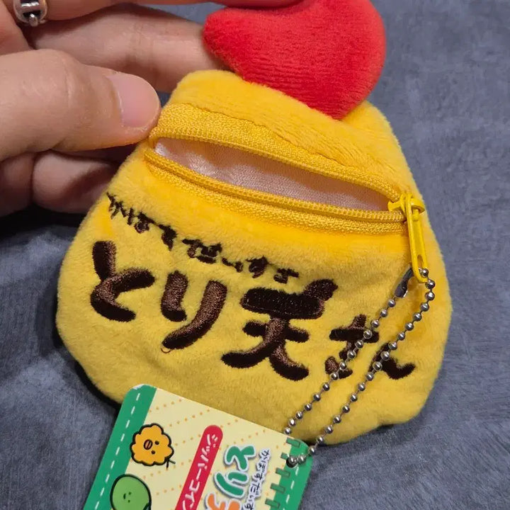 [BUNJANG] Oita Limited Toritensa Plush Zipper Coin Purse / 일본정품] 오이타 한정 토리텐상 지퍼 동전지갑 새상품