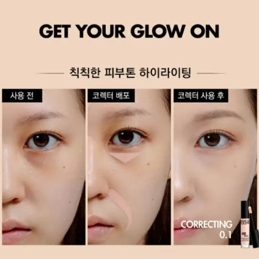 [BUNJANG] Makeup Forever HD Skin Concealer 0.1 / 메이크업포에버 HD스킨 컨실러 0.1