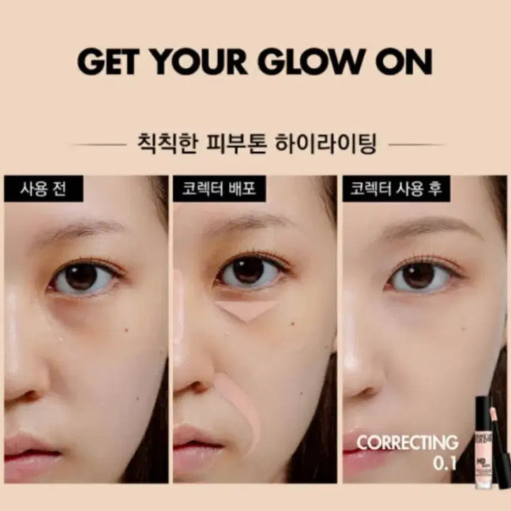 [BUNJANG] Makeup Forever HD Skin Concealer 0.1 / 메이크업포에버 HD스킨 컨실러 0.1