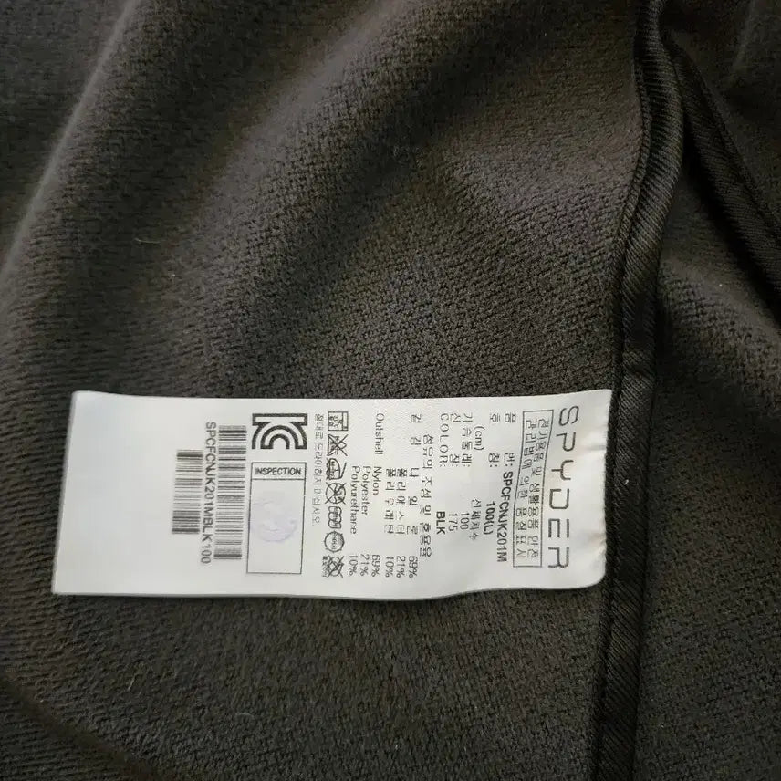 [BUNJANG] Spider Hoodie Jacket (100) / 스파이더후드자켓(100)