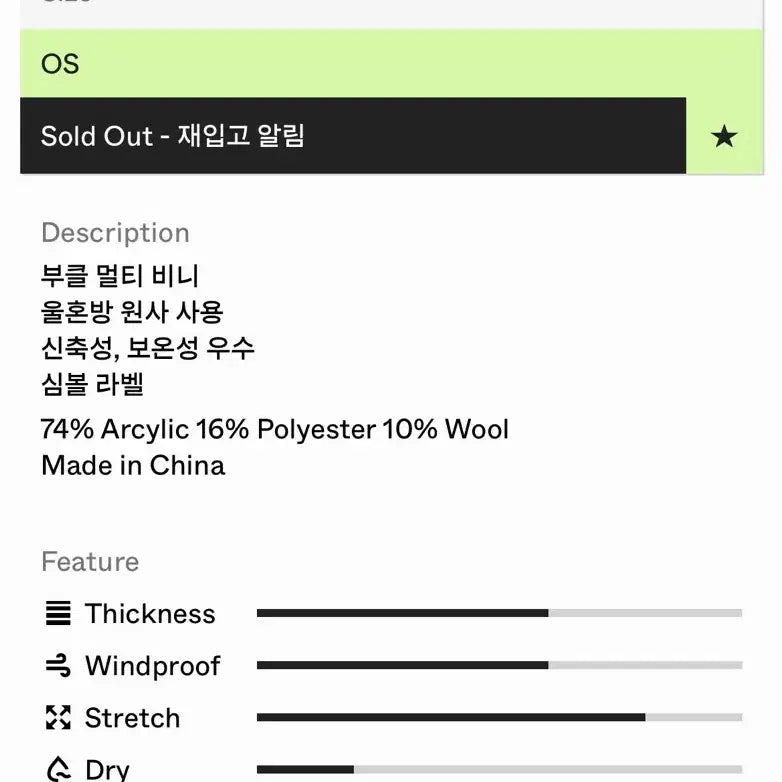 [BUNJANG] Sunlove Boucle Multi Beanie Pink / 썬러브 비니 Boucle Multi Beanie Pink