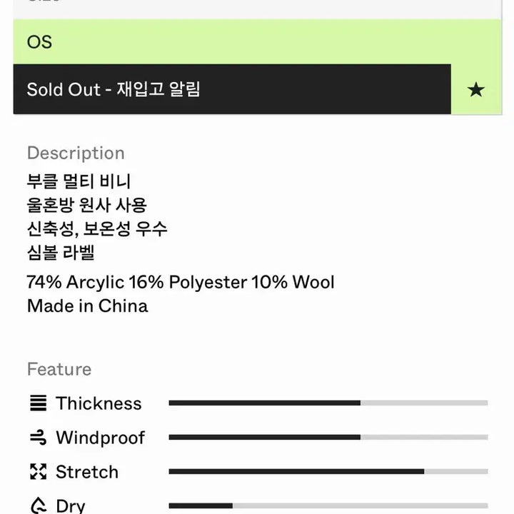 [BUNJANG] Sunlove Boucle Multi Beanie Pink / 썬러브 비니 Boucle Multi Beanie Pink