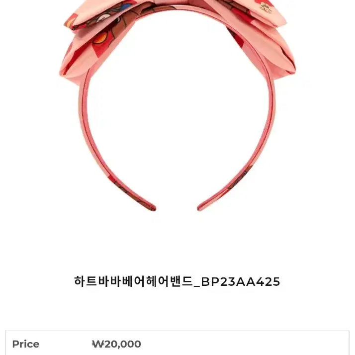 [BUNJANG] Bebe de Pino Hair Accessories Bundle Set / 베베드피노 헤어밴드