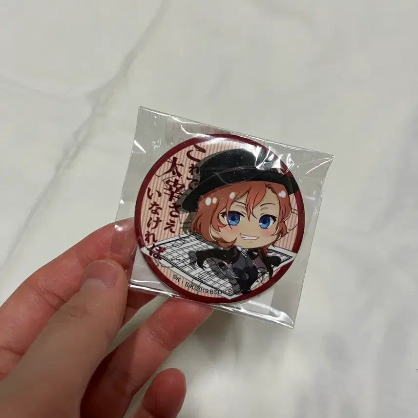 [SOLD OUT] (미개봉) 문스독 츄야 캔뱃지 핀버튼