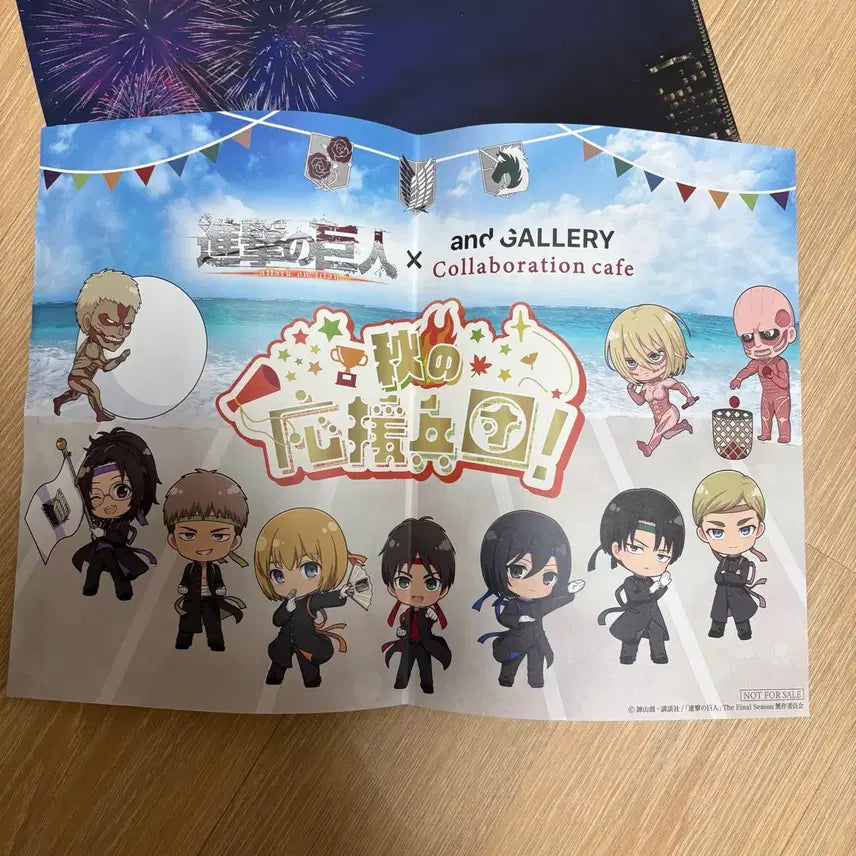 [BUNJANG] Social Hotel Attack on Titan Collaboration File / 진격의거인 소시아호텔 콜라보 파일