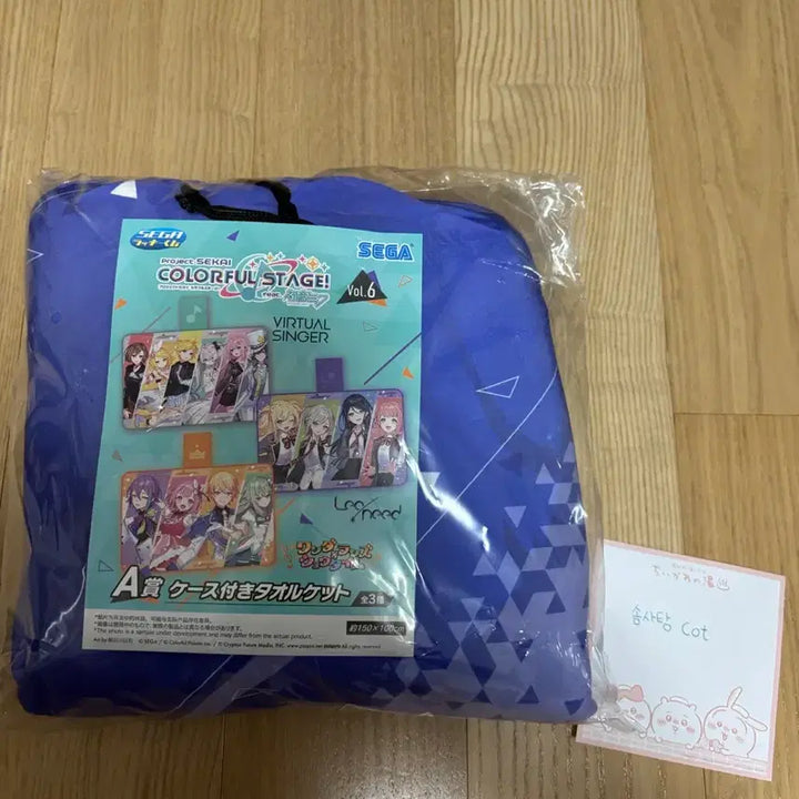 [BUNJANG] Leo/need Towel Set / 프로세카 럭키 쿠지 A상 레오니드 타월 세트