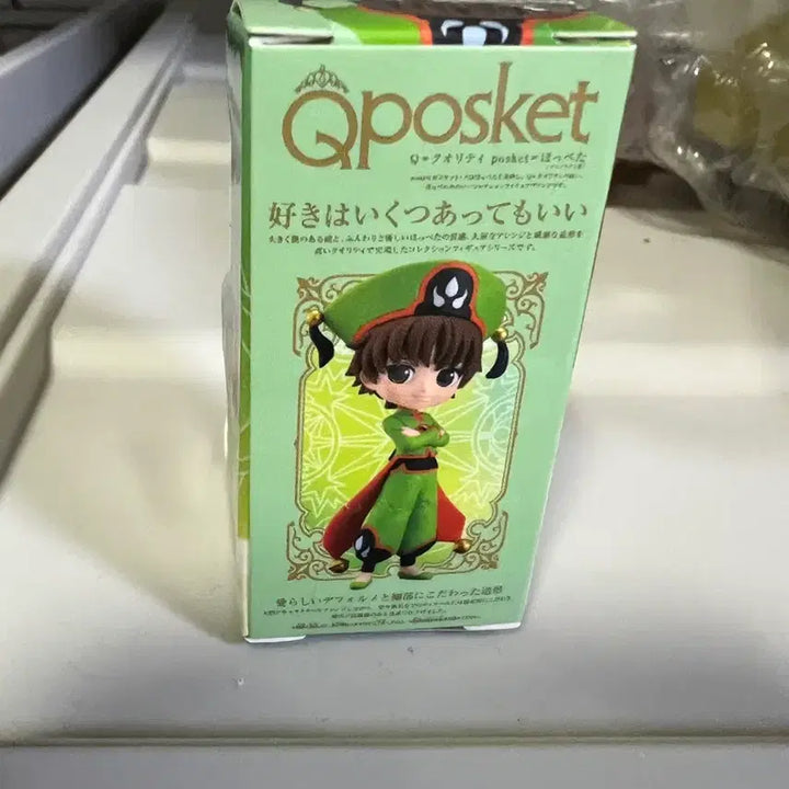 [BUNJANG] Banpresto Cardcaptor Sakura Syaoran Qposket Figure / 반프레스토 카드캡터 체리 샤오랑 Qposket 가챠