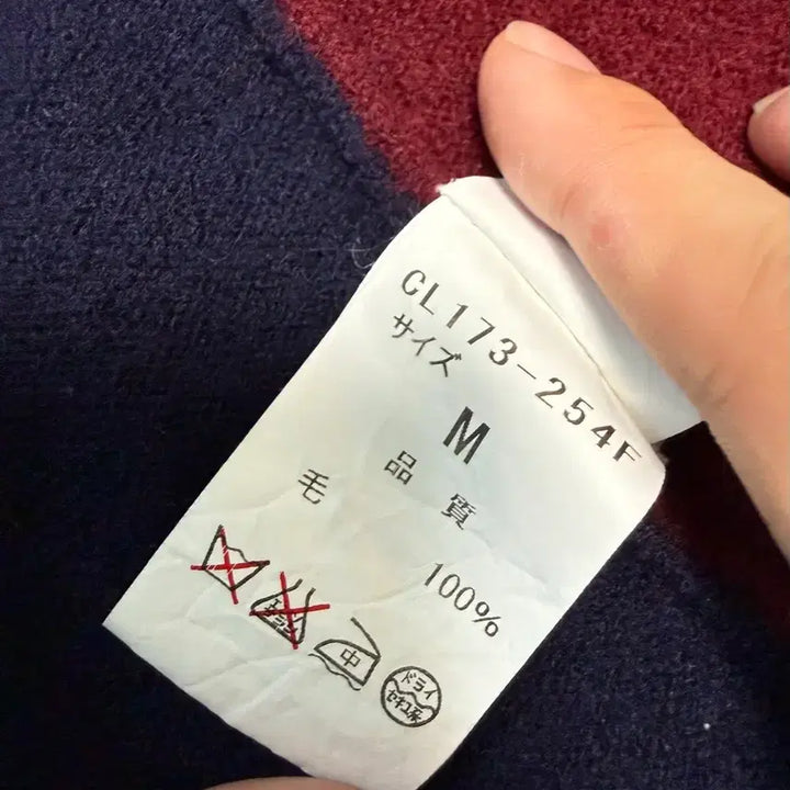 [BUNJANG] CLANDLAKE 90s Japan Vintage Embroidered Wool Vest / CLANDLAKE 클랜드레이크 90s 재팬 빈티지 자수 울 베스트 (M)
