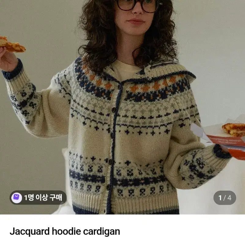 [BUNJANG] Urado Jacquard Hooded Cardigan / 유라고 자카드 후드 가디건