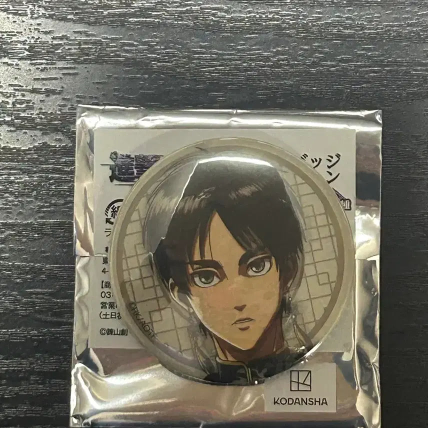 [BUNJANG] Attack on Titan Eren Can Badge / 진격거 에렌 캔뱃지
