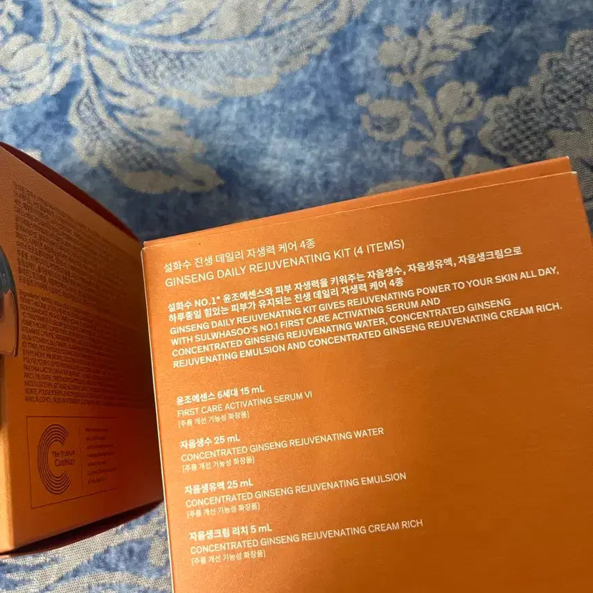 [BUNJANG] Sulwhasoo Perfecting Cushion Airy 17N1 / 설화수 퍼펙팅 쿠션 에어리 본품 17N1 새제품